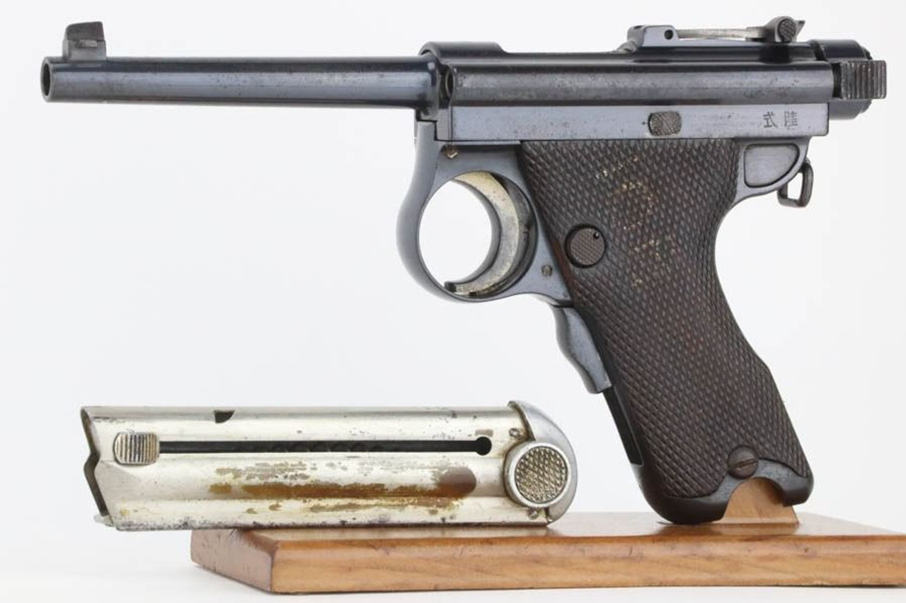 Scarce Papa Nambu - 1