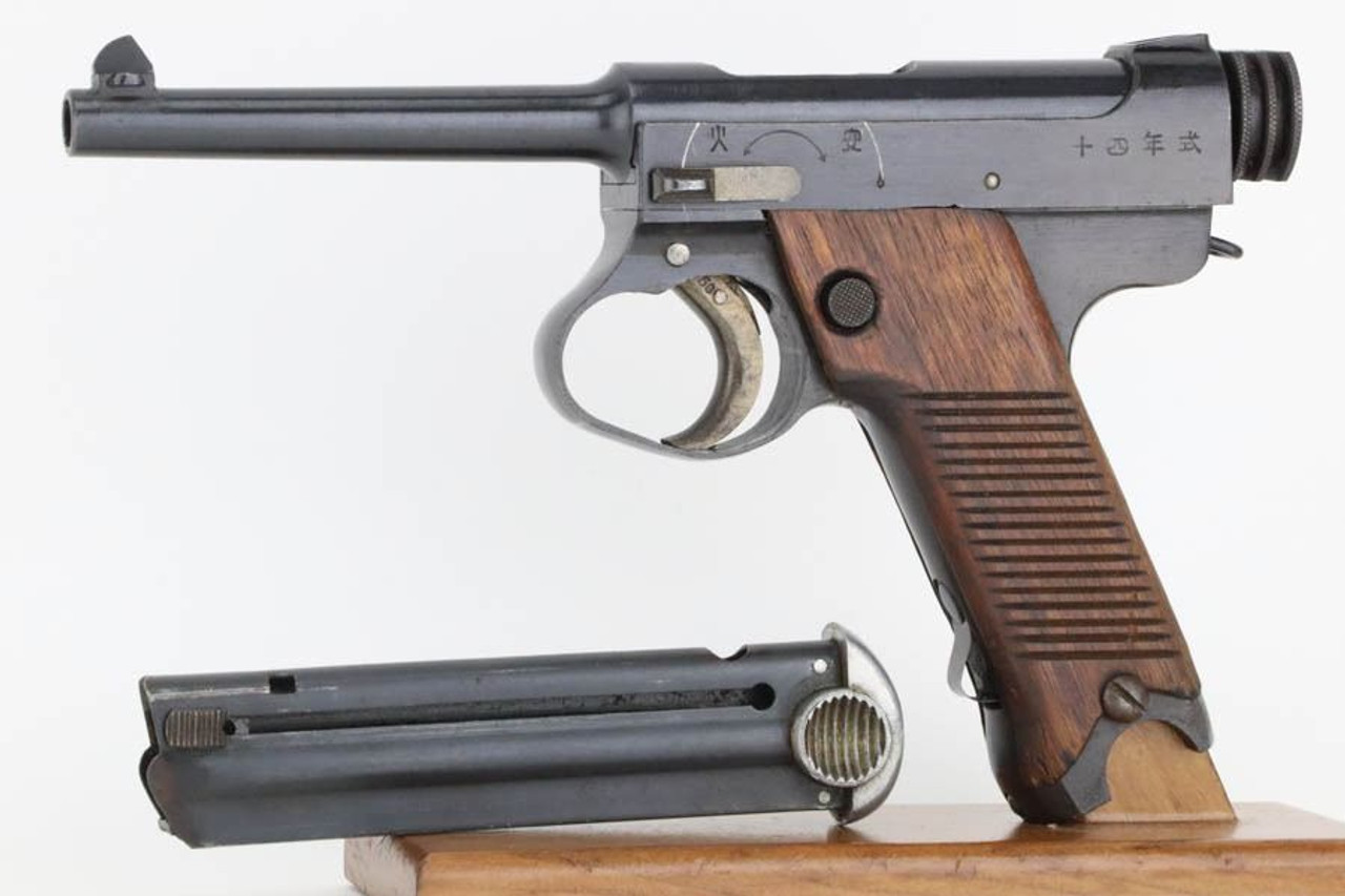 Minty 1944 Nambu Type 14 - Matching Magazine - 1