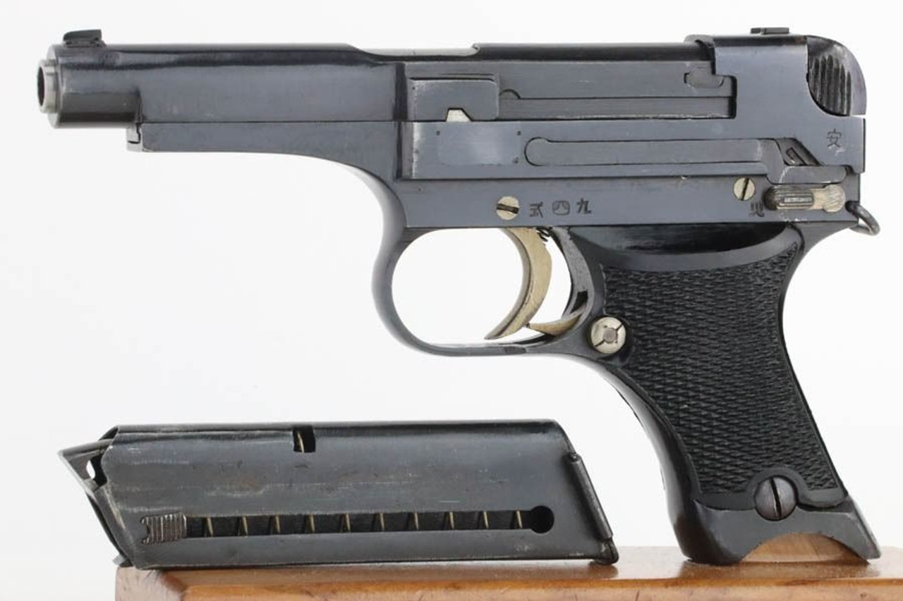 Minty, Transitional Nambu Type 94 - Matching Magazine