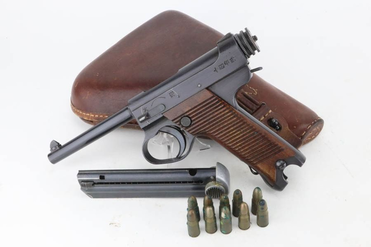 Gorgeous 1943 Nambu Type 14 Rig - Matching Magazine - 1
