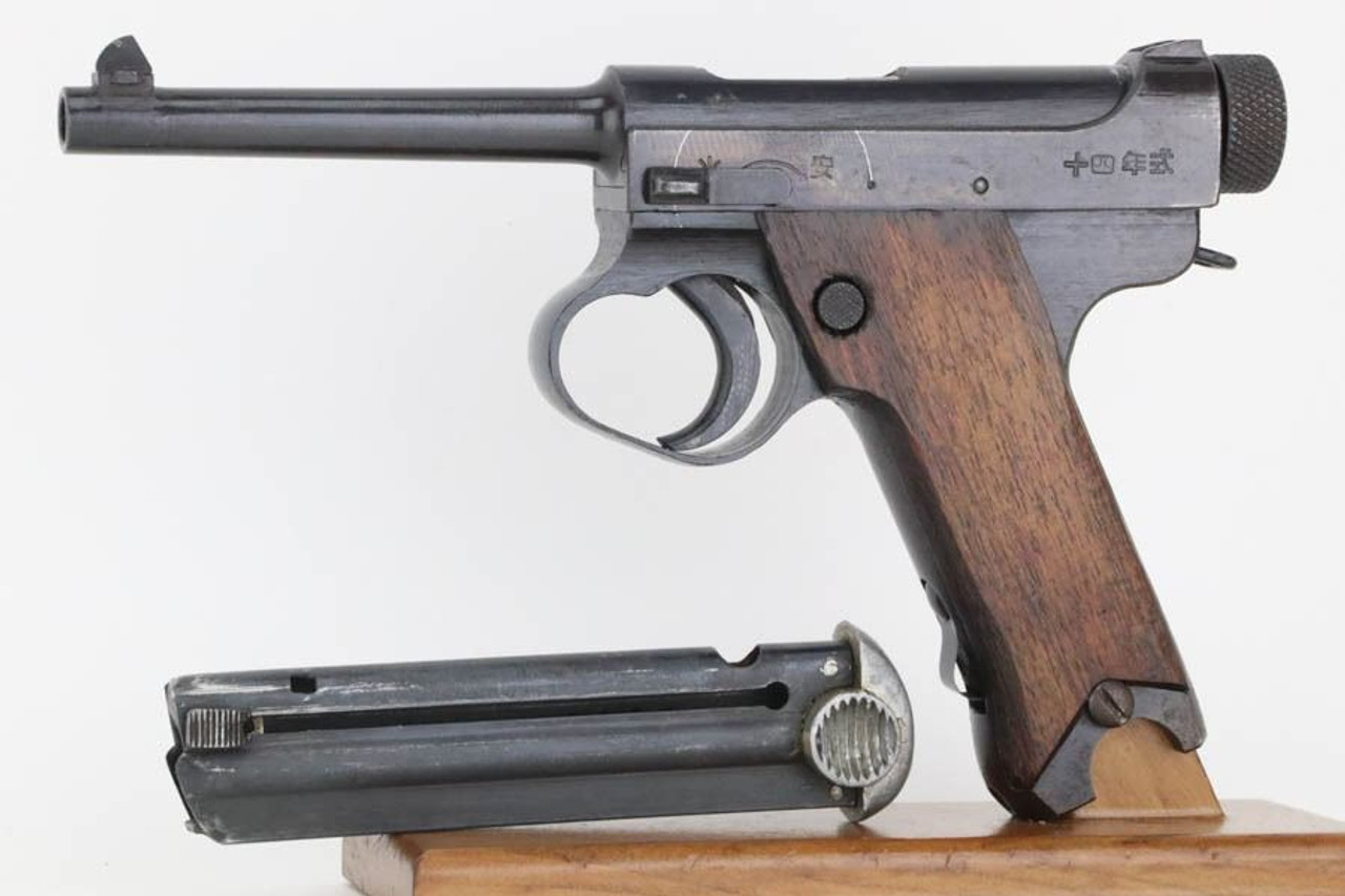 Minty, End-of-War Nambu Type 14 - Matching Magazine - 1