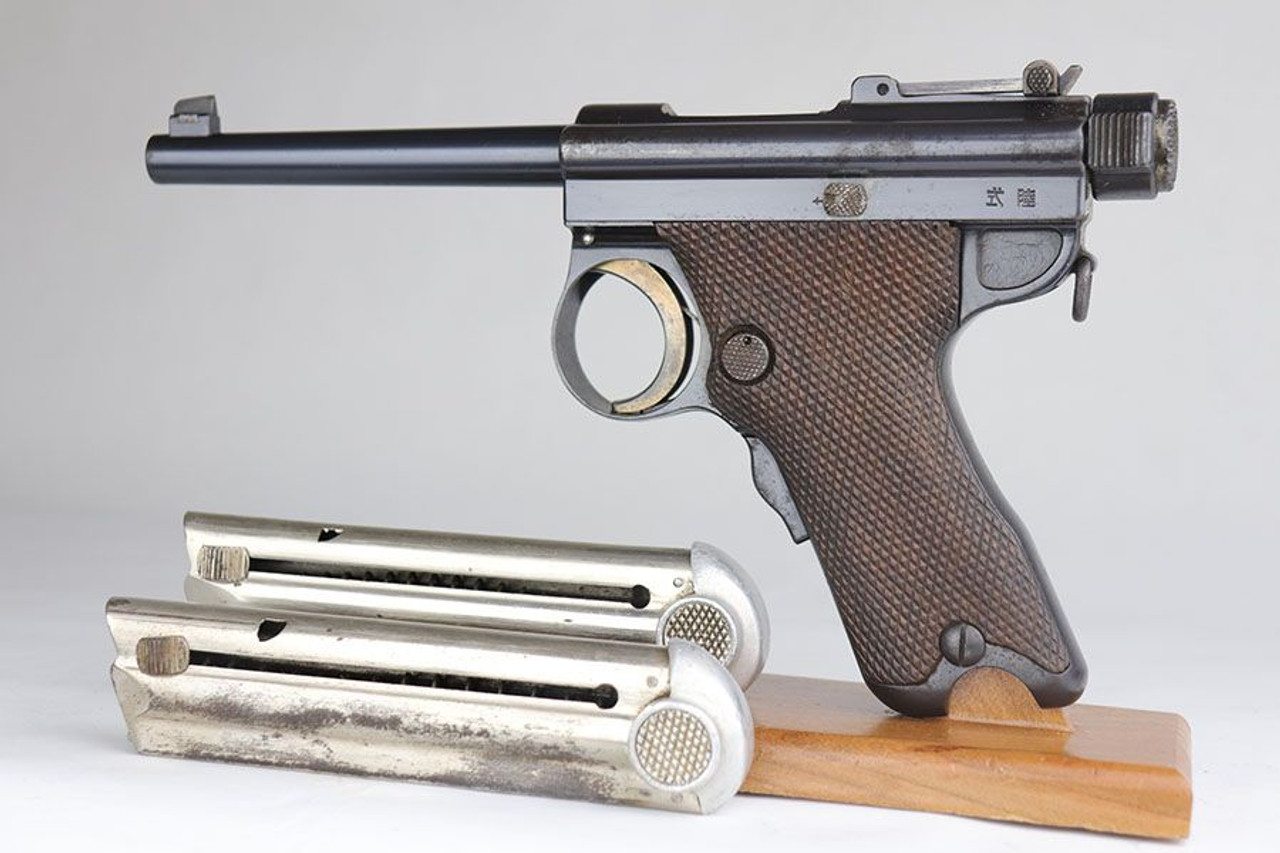 Rare Papa Nambu Rig - 1