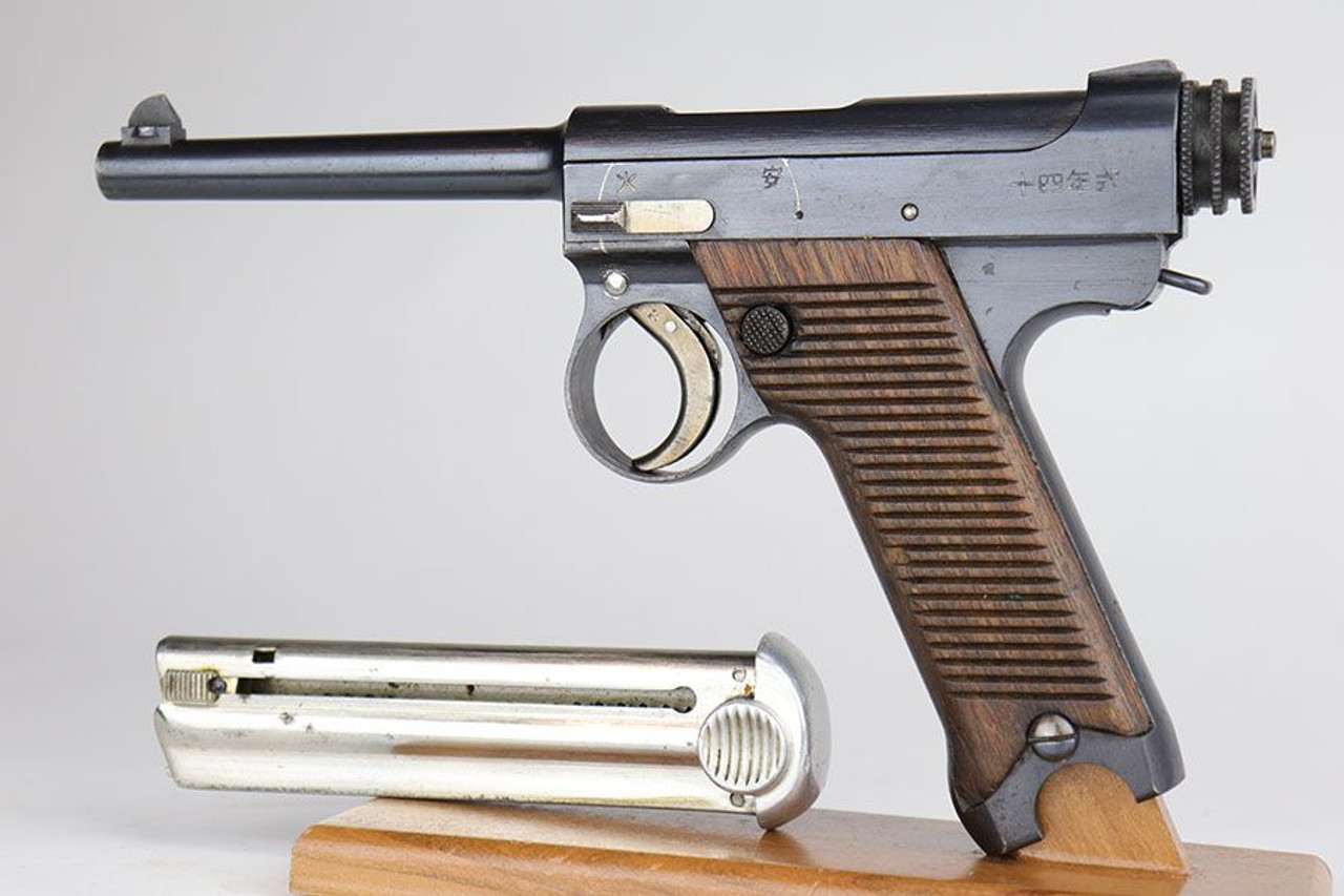 Early Type 14 Nambu - 1927 Mfg - 1