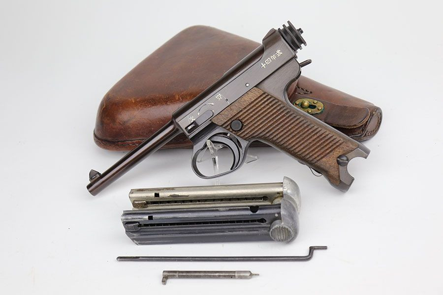 Type 14 Nambu Rig - Matching Magazine - 1