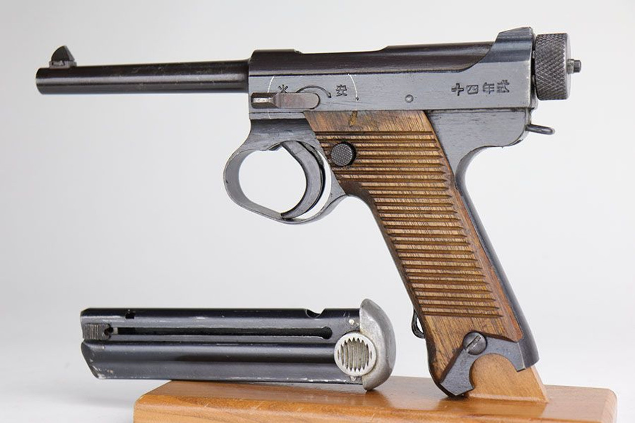 Terrific Nambu Type 14 - Matching Magazine - 1