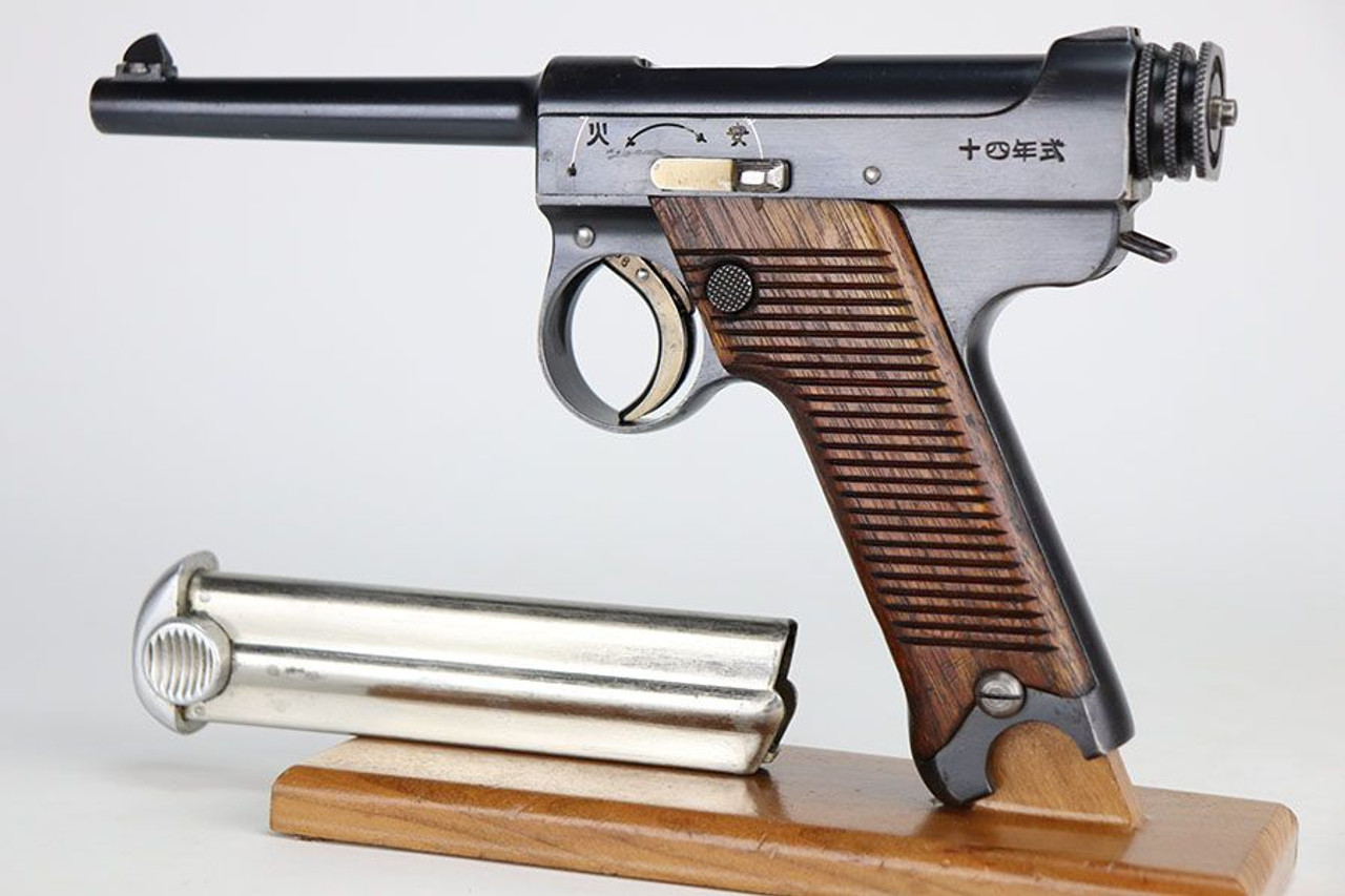 Beautiful Type 14 Nambu - Matching Magazine - 1