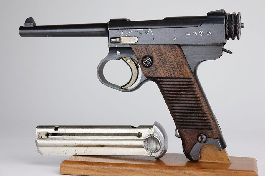 Type 14 Nambu - Matching Magazine - 1