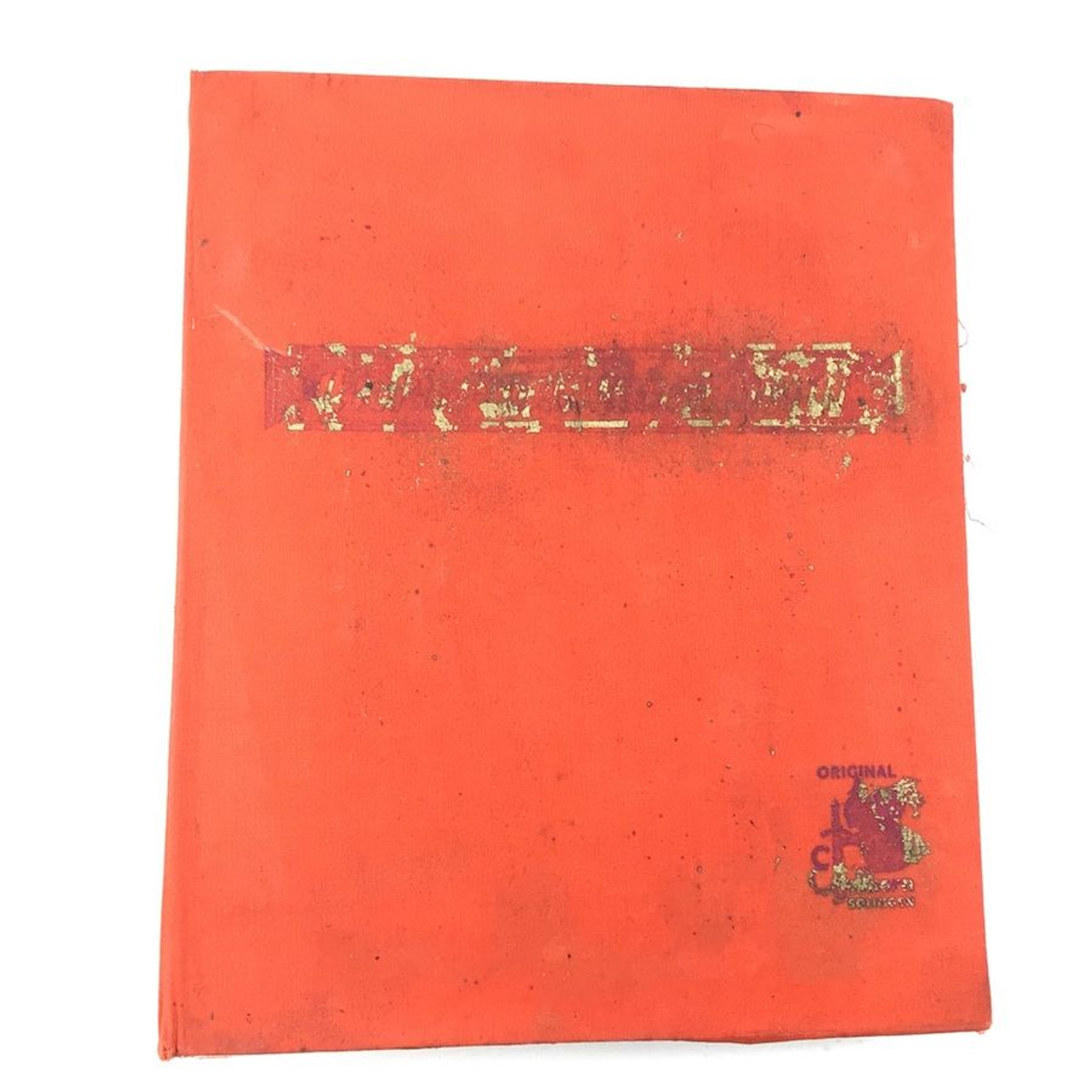 WWII Carl Eickhorn Kundendienst 1938 Edition Sales Catalog - 1