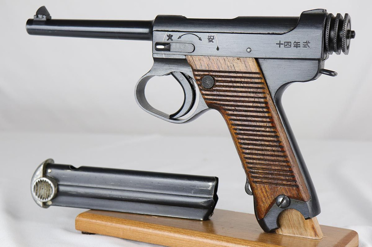 Minty Type 14 Nambu - Matching Magazine - 1
