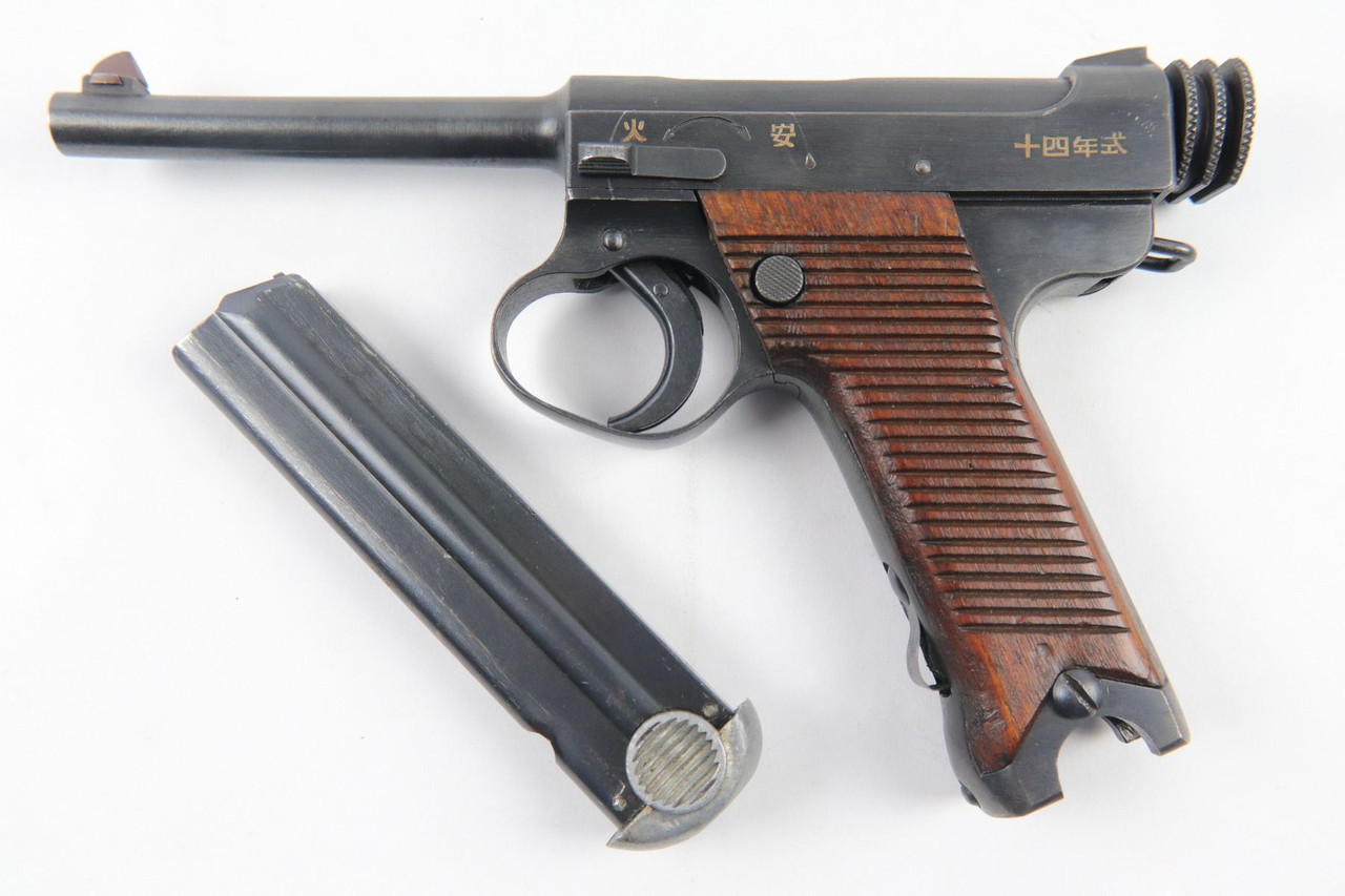 Type 14 Nambu - Matching Magazine - 1