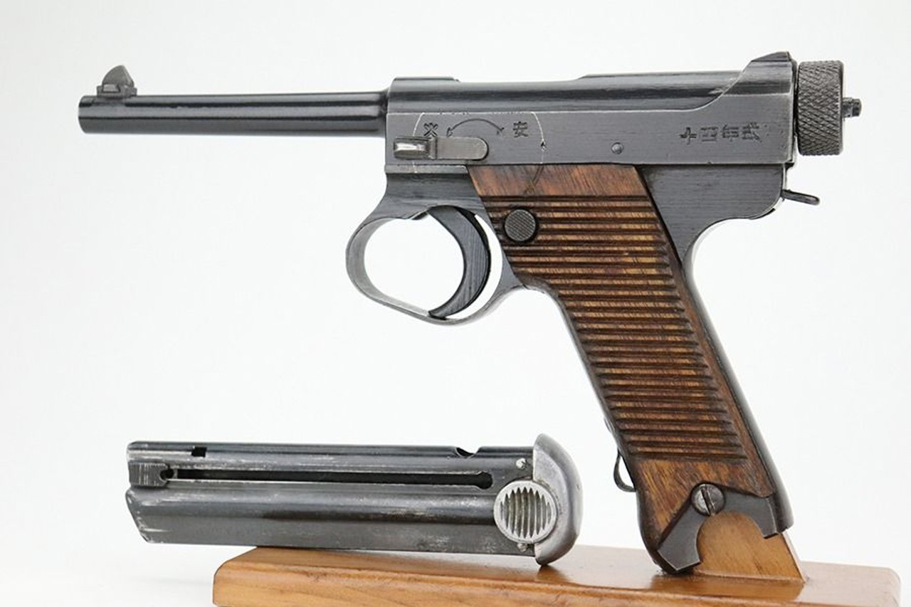Minty 1944 Nambu Type 14 - Matching Magazine - 1