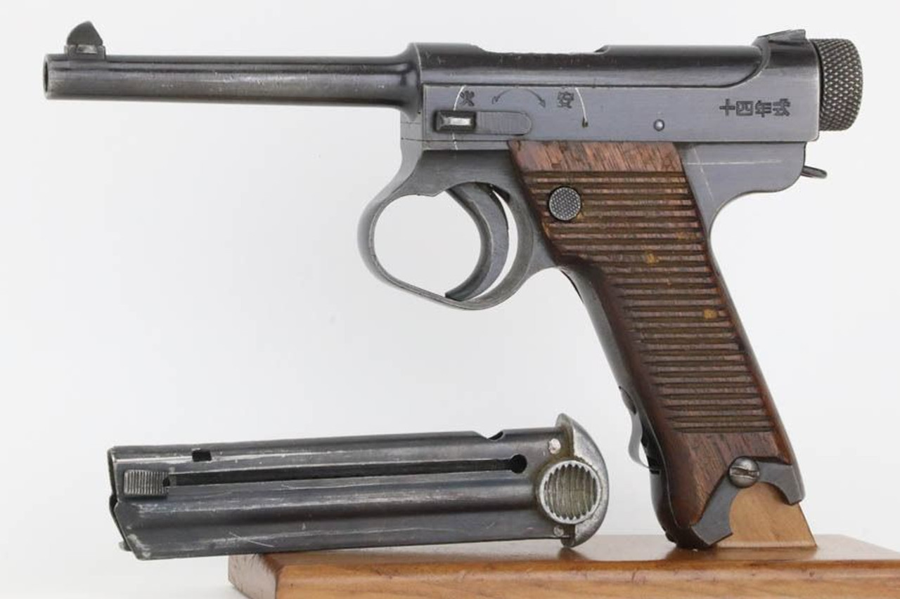 Nambu Type 14 Rig - Matching Magazine - 2