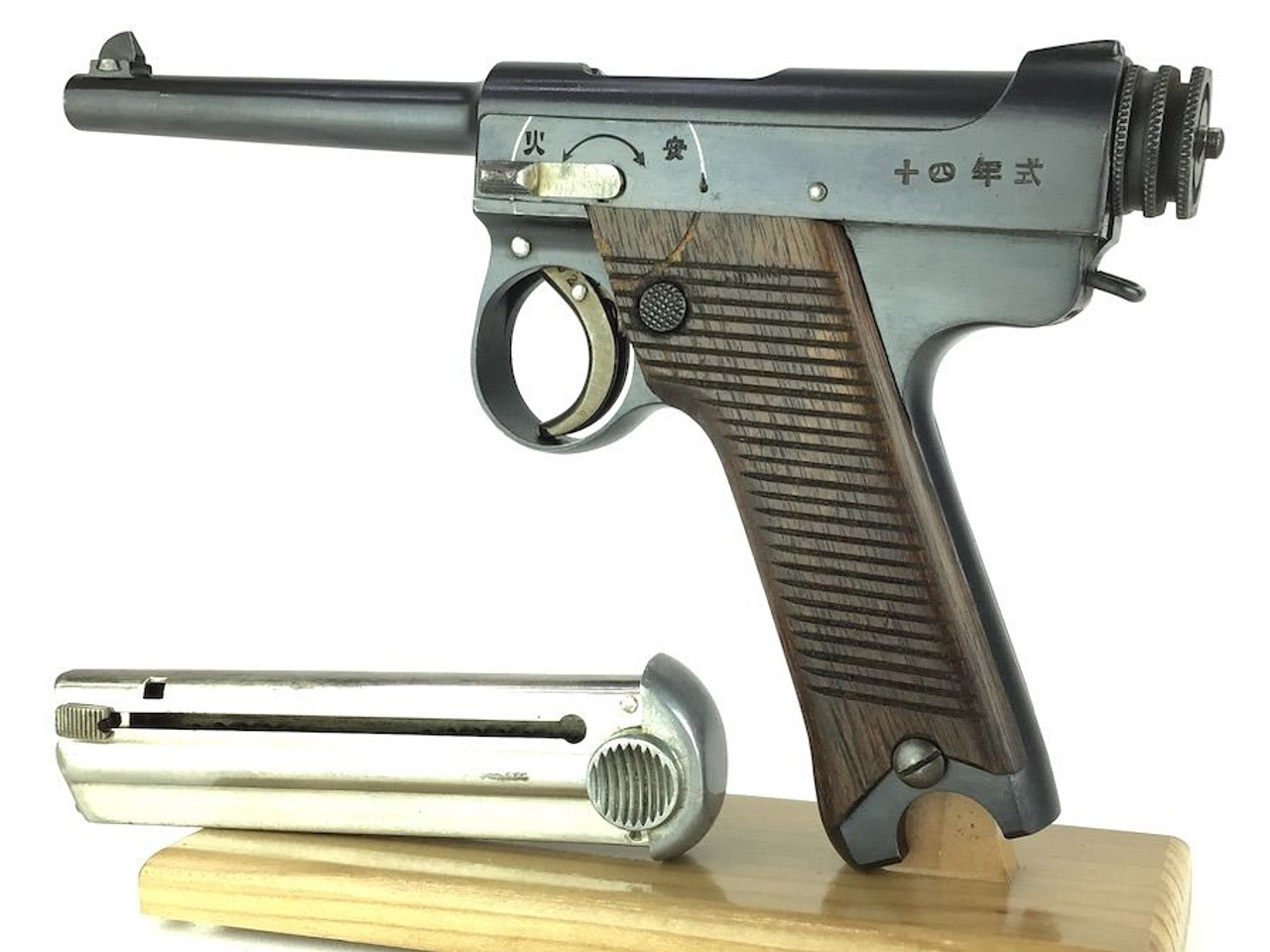 Excellent - 1939 Nambu Type 14 - Matching Magazine - 1