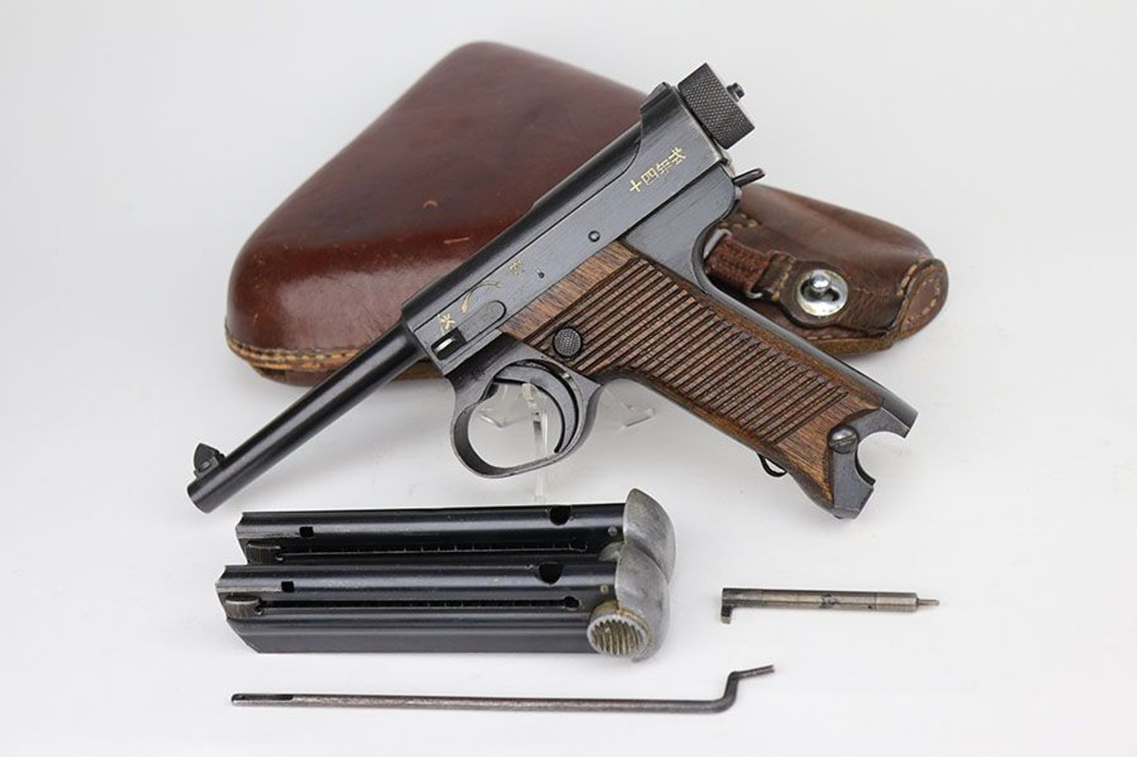Mint Type 14 Nambu Rig - Matching Magazines & Holster - 1