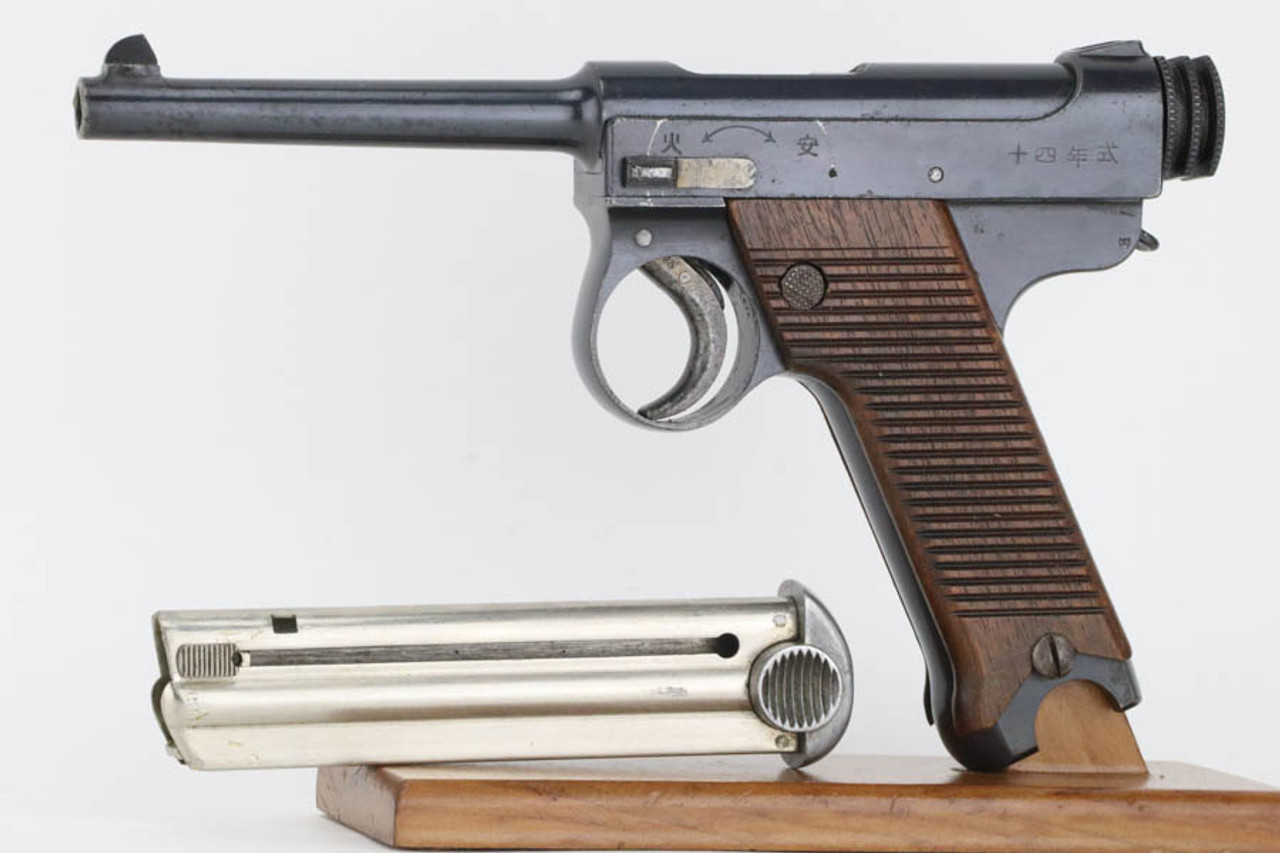 SOLD - Tokyo Arsenal Type 14 Nambu - 1930 mfg