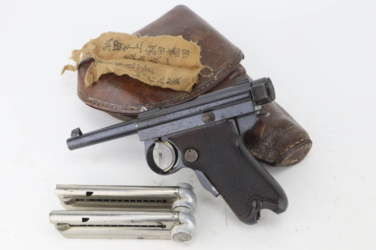 SOLD - Rare Baby Nambu Rig