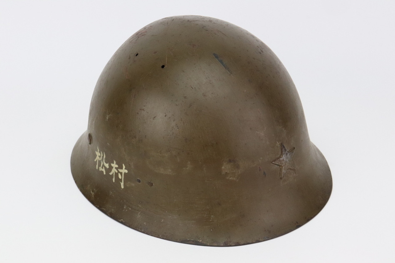 SOLD - Japanese Army Combat Helmet