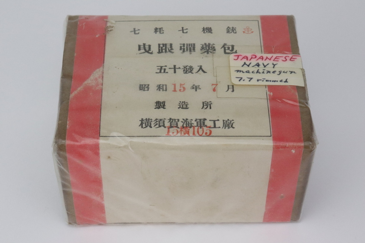 Japanese Navy 7.7MM Machine Gun Ammunition