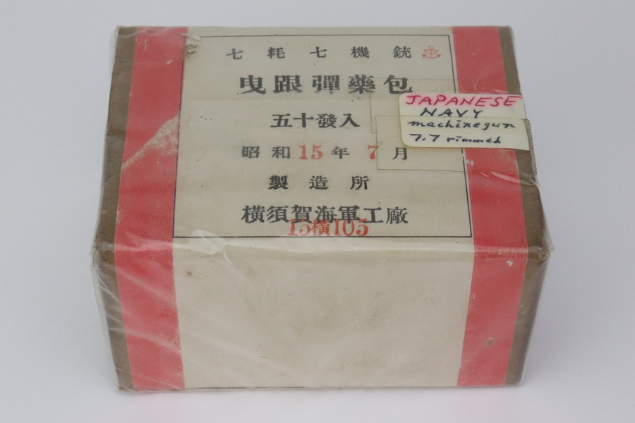 Japanese Navy 7.7MM Machine Gun Ammunition