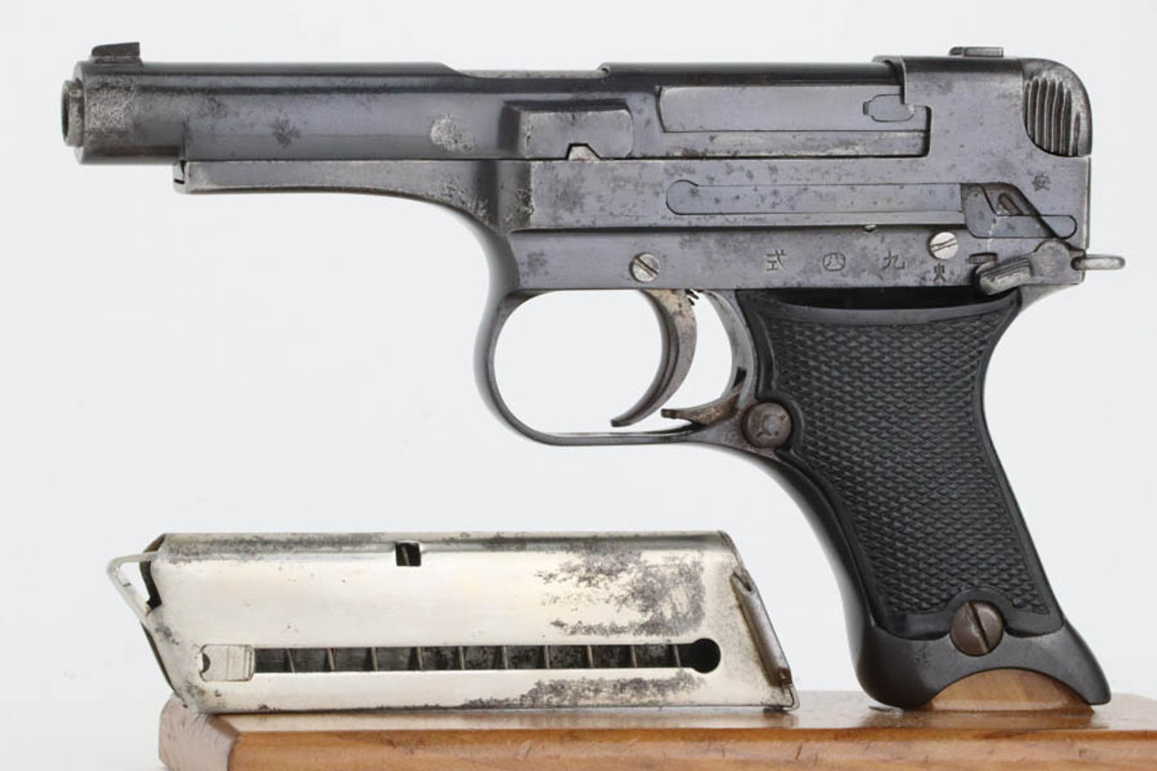 1937 Nambu Type 94 - Matching Magazine