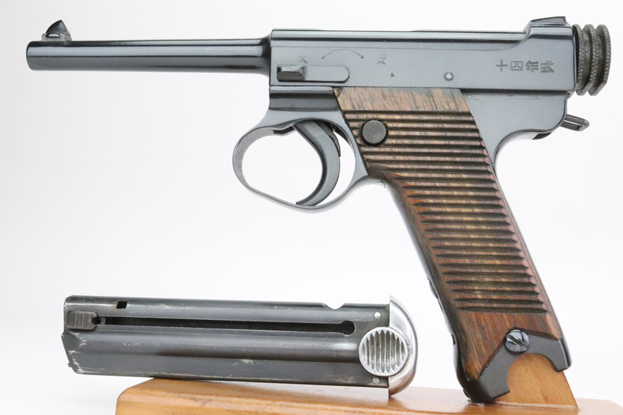 SOLD- 1943 Nambu Type 14 - Matching Magazine