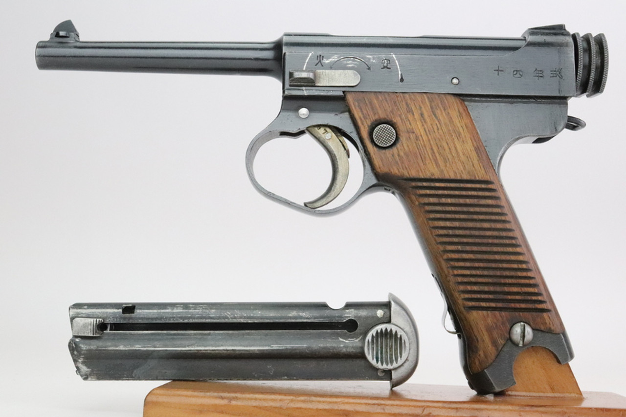 1944 Japanese Nambu Type 14