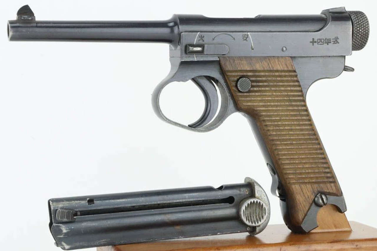 Minty 1944 Nambu Type 14 Rig - Matching Magazine - 2