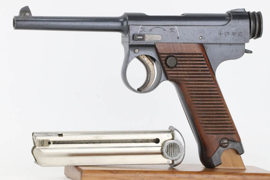 SOLD -1935 Nambu Type 14