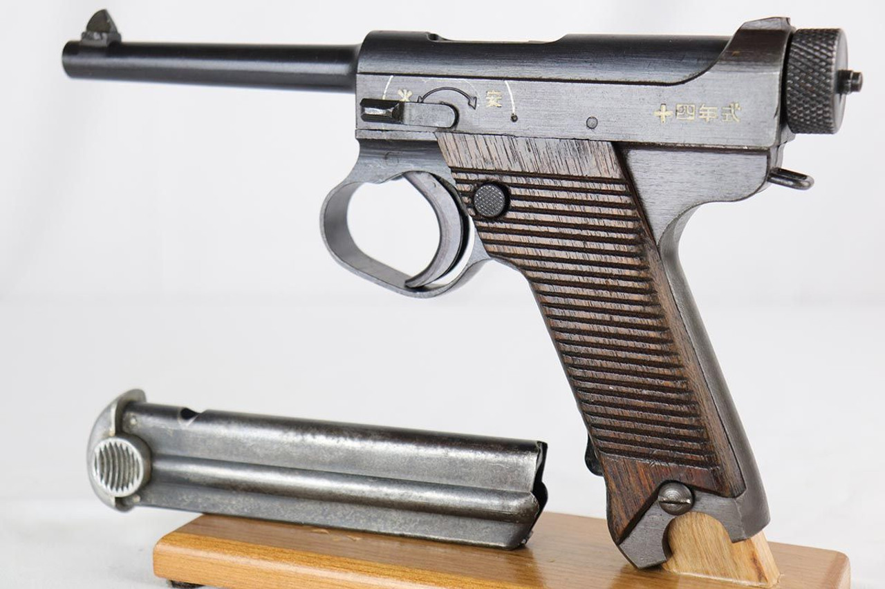 Type 14 Nambu - Matching Magazine - 1
