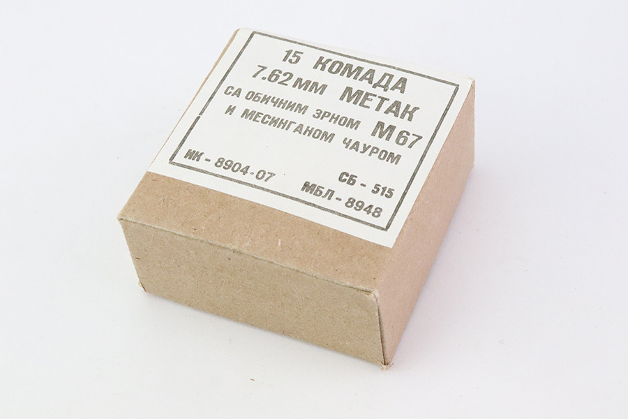 1155 Rounds of Yugo M67 7.62x39mm Ammo