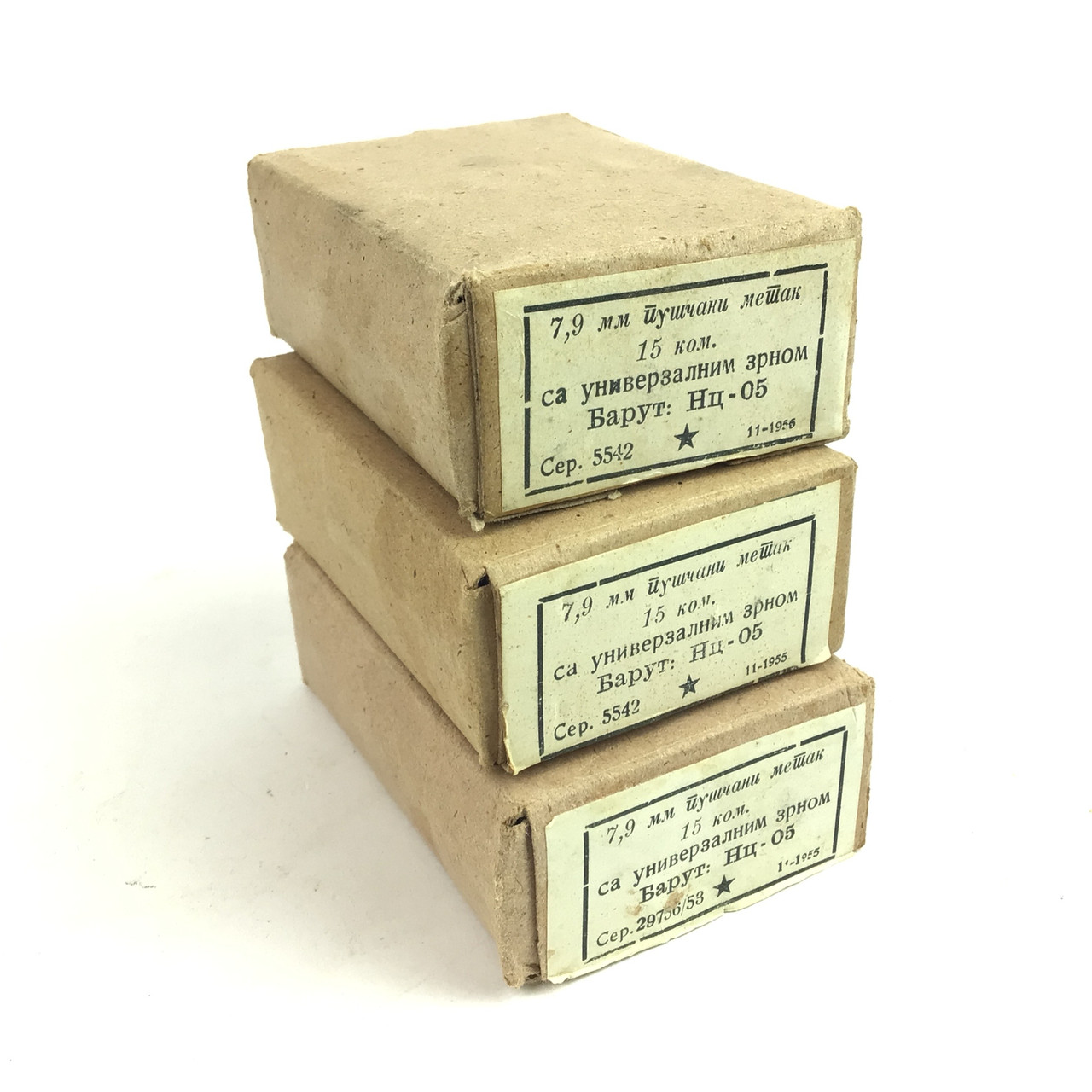 SOLD - Yugoslavian 8mm Mauser Vintage Ammunition