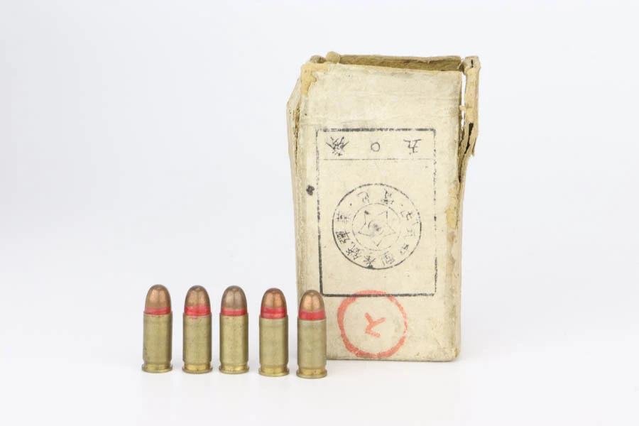 Very Rare WW2 Japanese .32 Ammo and Original Box - photo 1 of 4