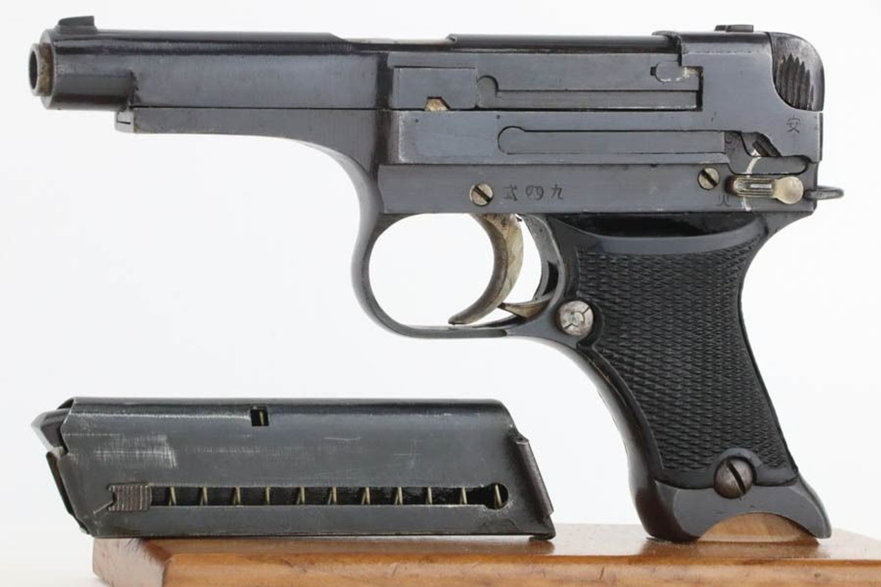 Mint, Transitional Nambu Type 94 - Matching Magazine