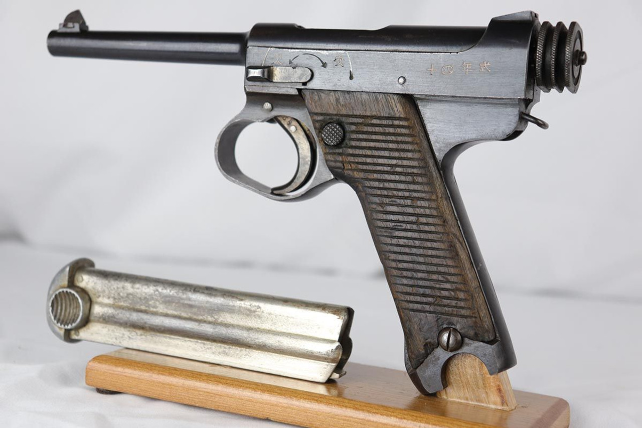 Nambu Type 14 - Matching Magazine - 1