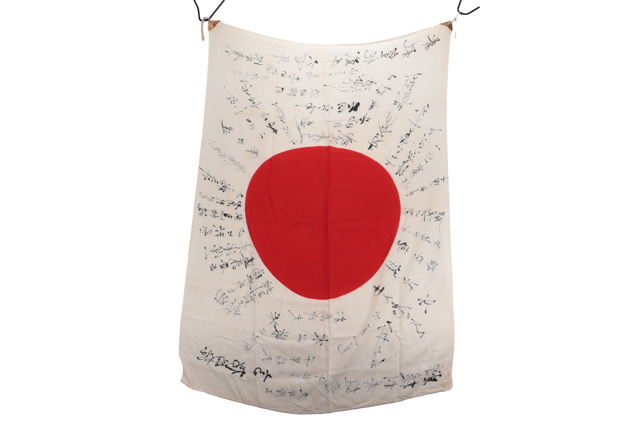 WW2 Japanese Good Luck Flag - photo 1 of 3