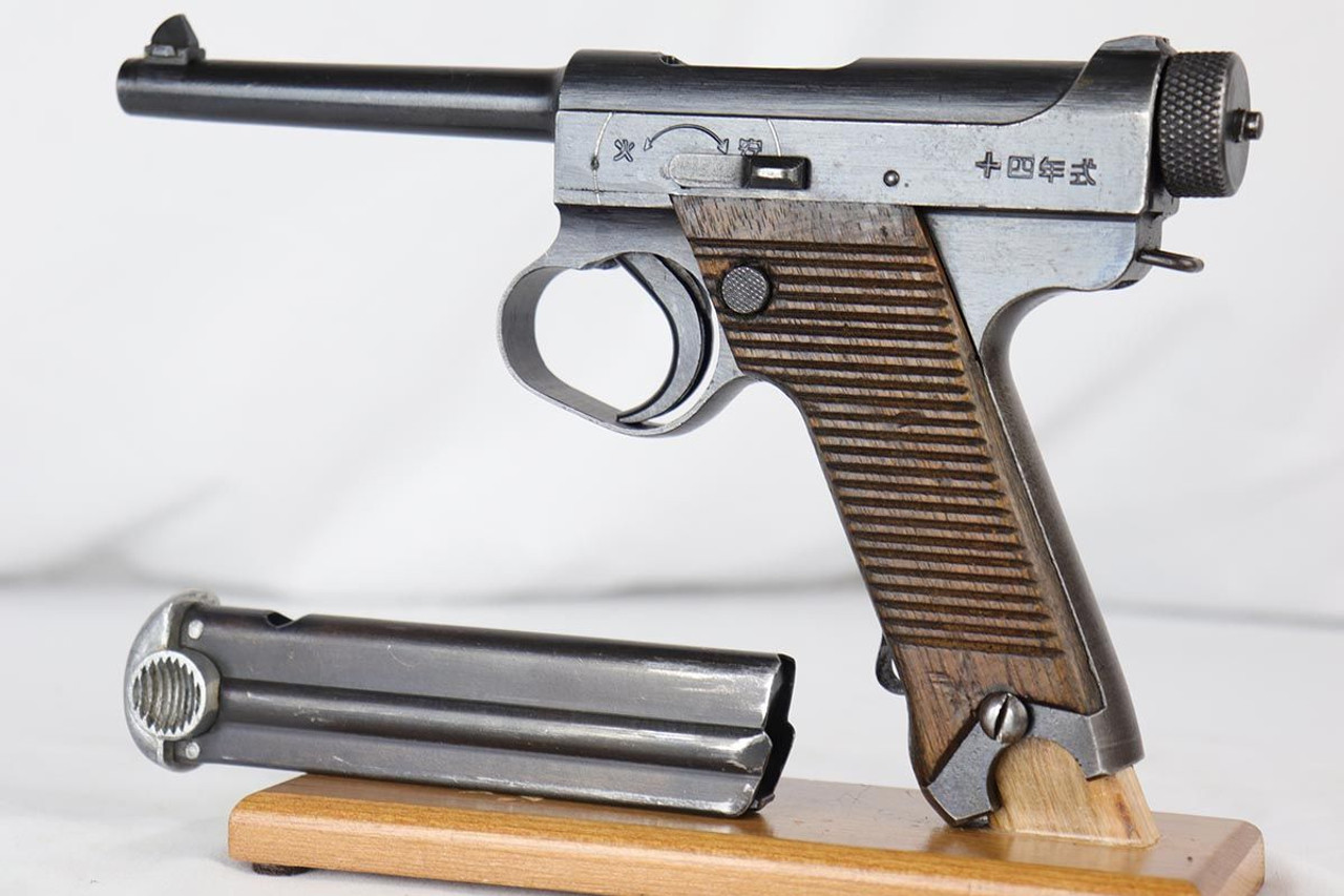 Nambu Type 14 - Matching Magazine - 1