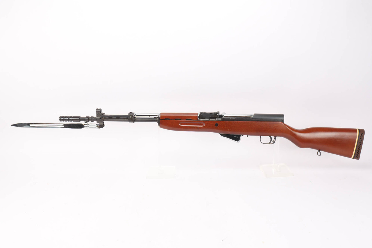 Scarce Yugo M59/66 Ceremonial Rifle - 1 of 250 - photo 1 of 20