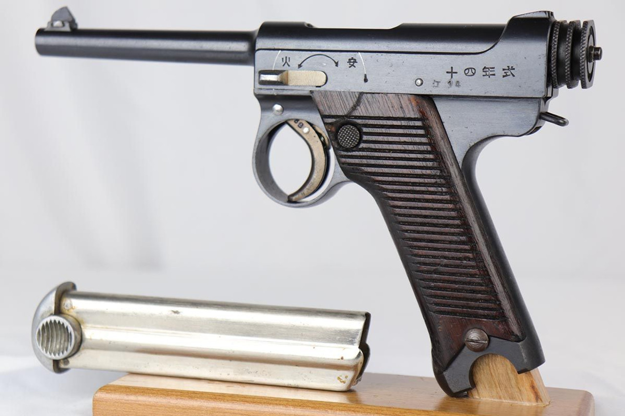 Minty Nambu Type 14 - Matching Magazine - 1