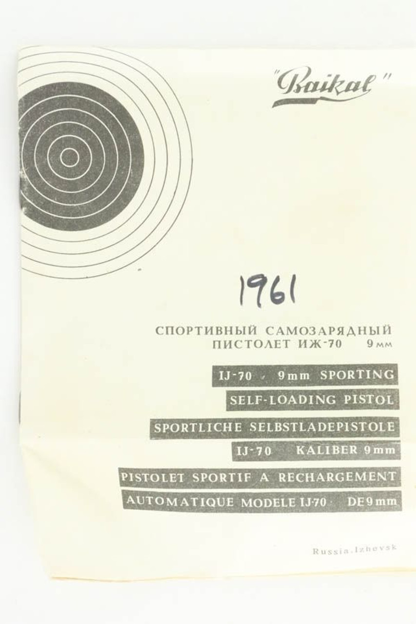 SOLD - Boxed Russian IMEZ IJ-70 Makarov