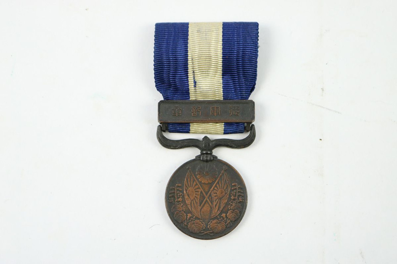 WW1 Japanese Service Medal 1914-1920 - 1