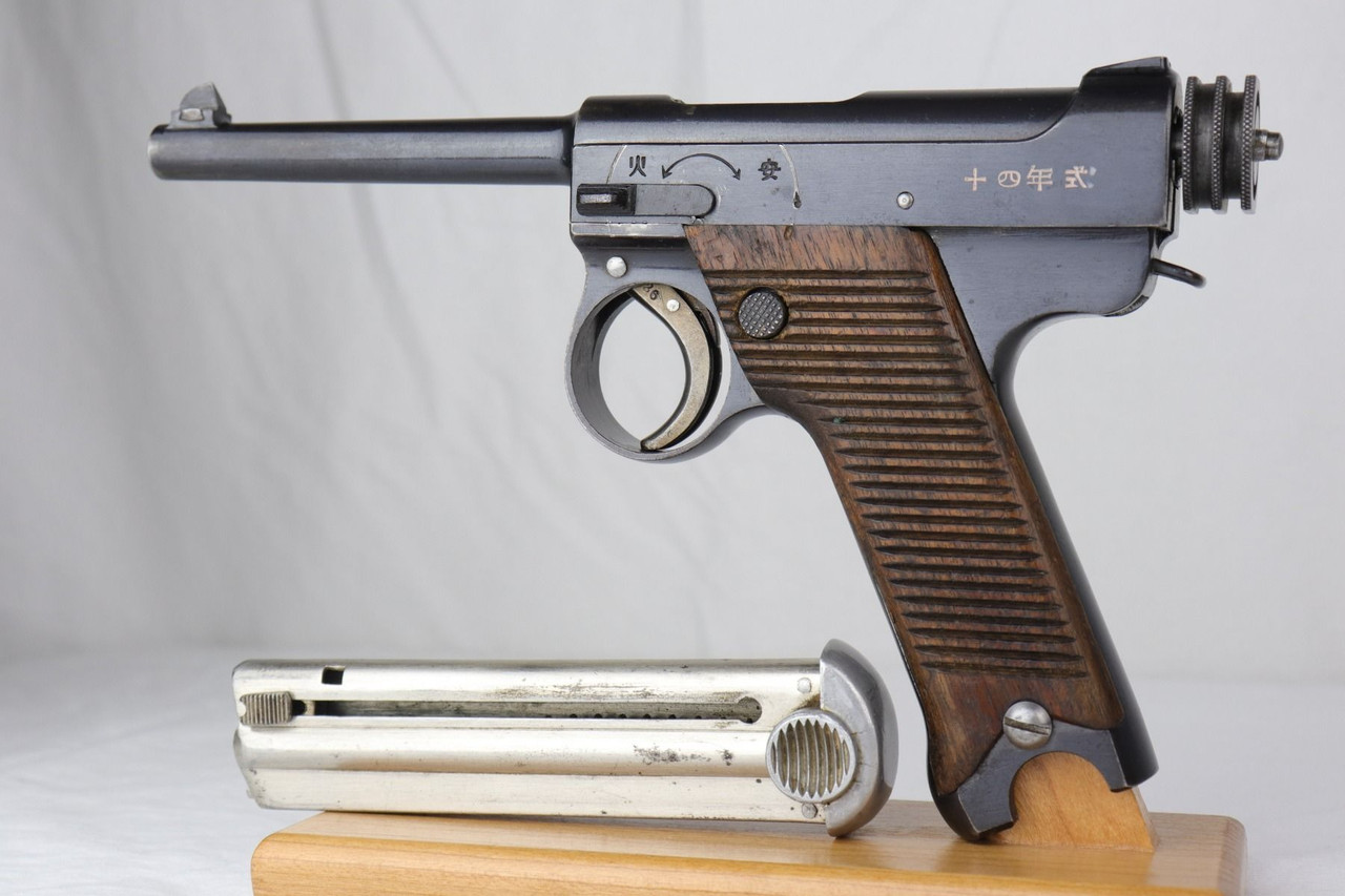 Type 14 Nambu - 1938 - 1
