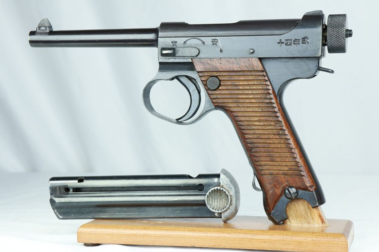 Minty Type 14 Nambu - Matching Magazine - 1