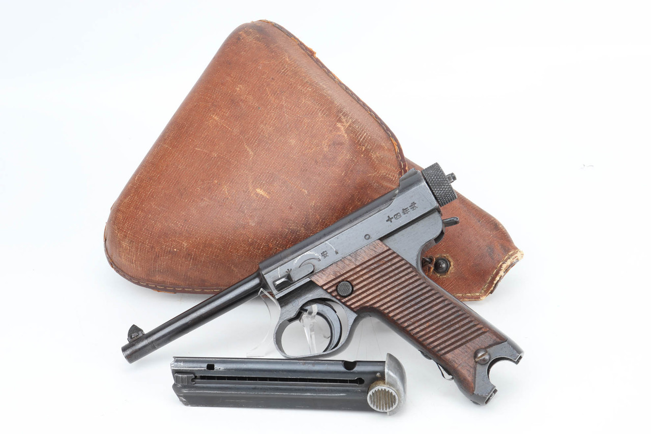 1944 Nambu Type 14 Rig - Matching Magazine - photo 1 of 18