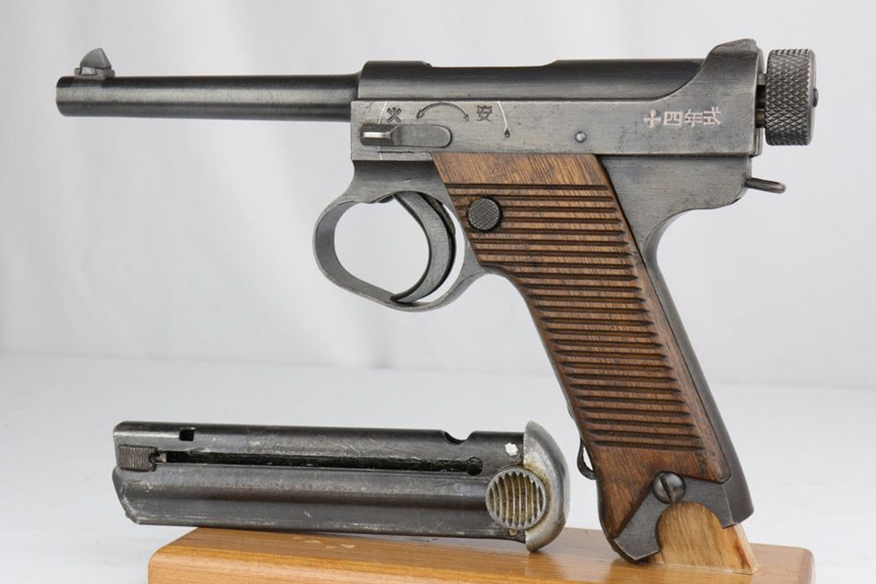 Type 14 Nambu - Matching Grips - 1