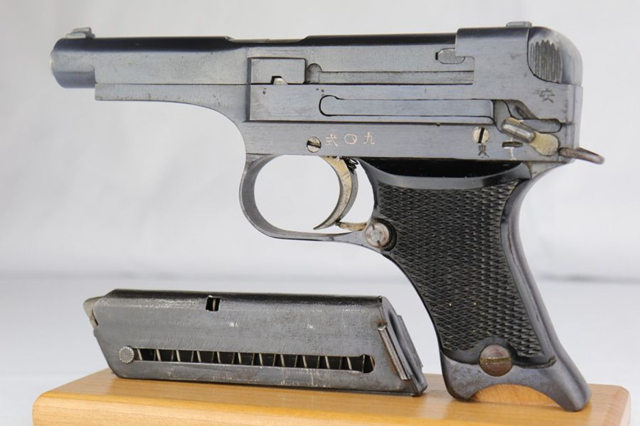 WW2 Japanese Nambu T94 - Matching Magazine - 1