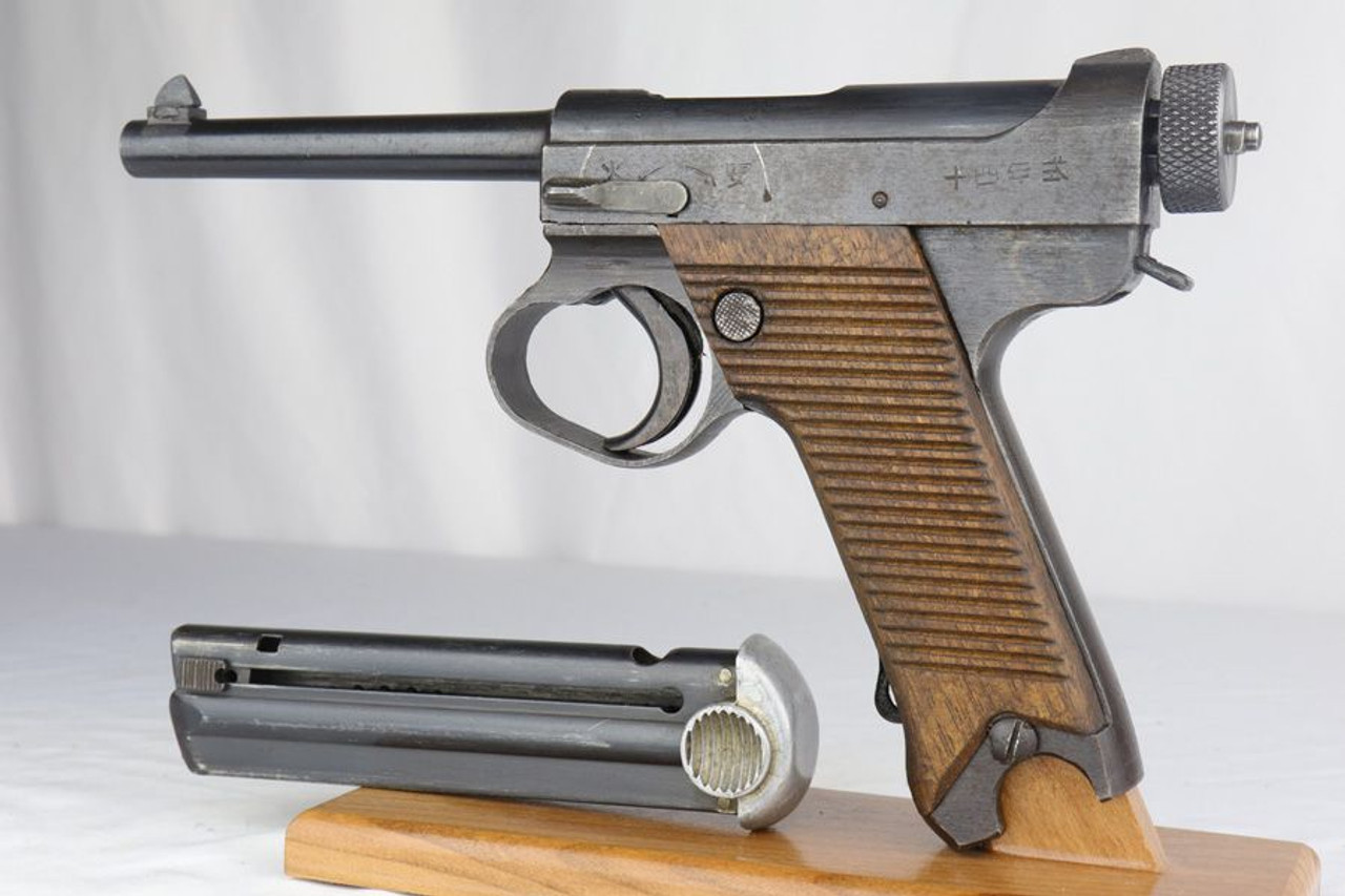 Type 14 Nambu - Rare, Late Variation - 1