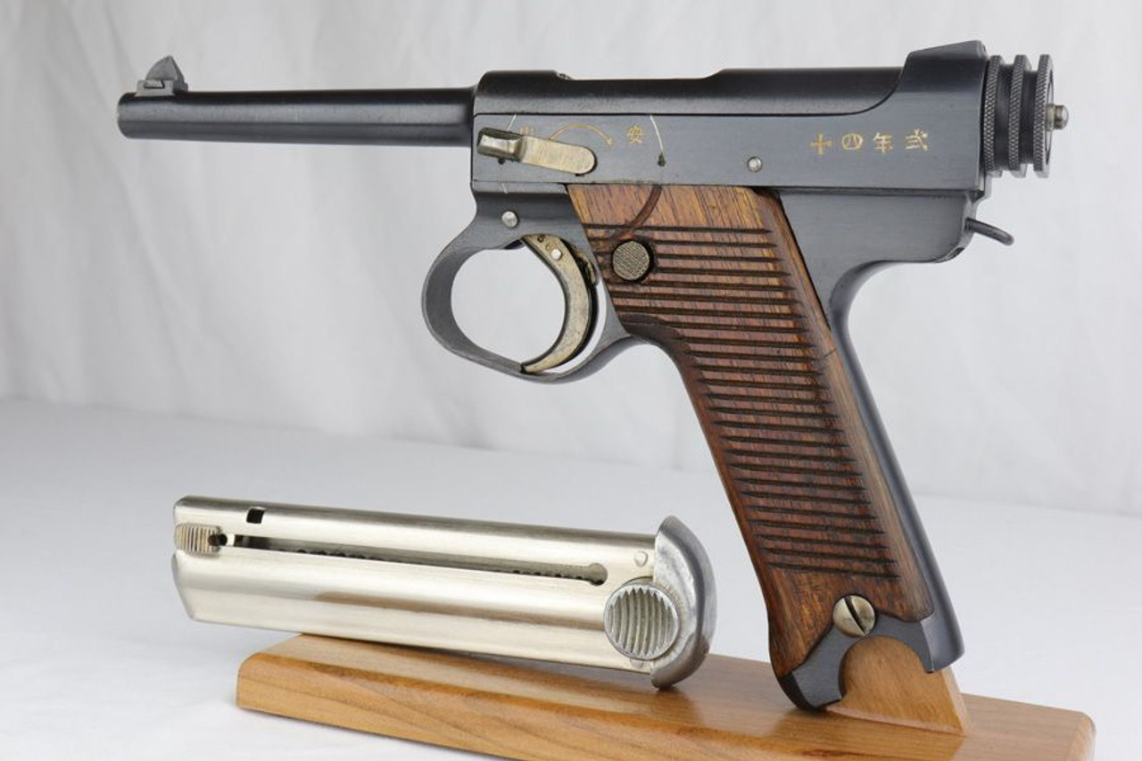 Minty Type 14 Nambu - Matching Magazine - 1
