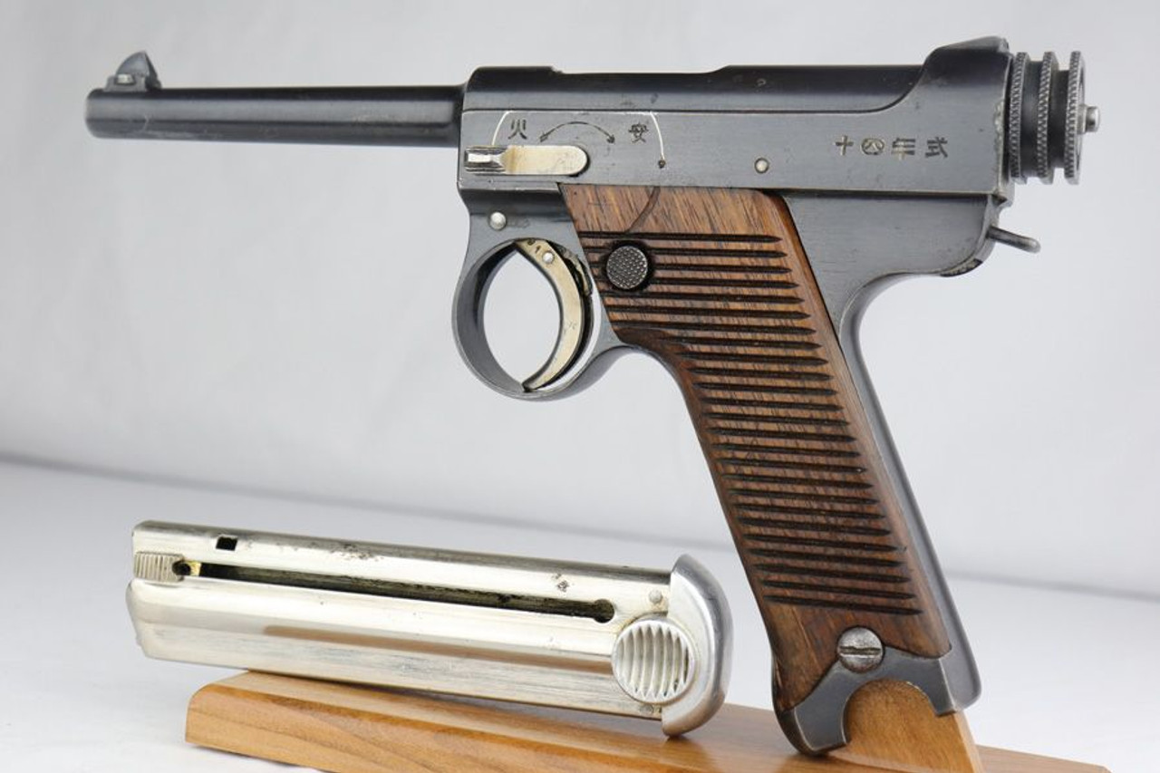 Early T14 Nambu Pistol - 1