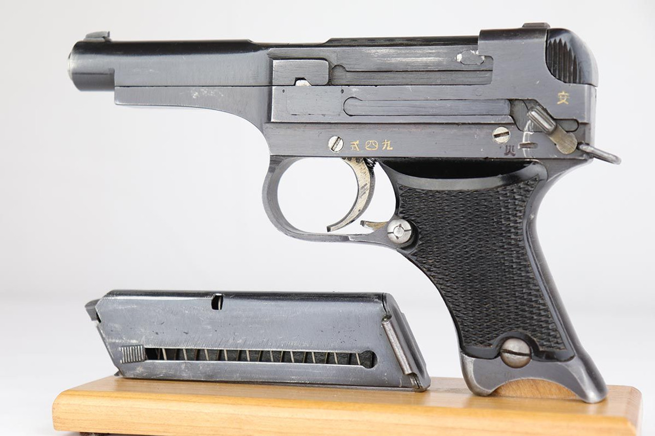 Japanese Type 94 Nambu - Matching Magazine - 1