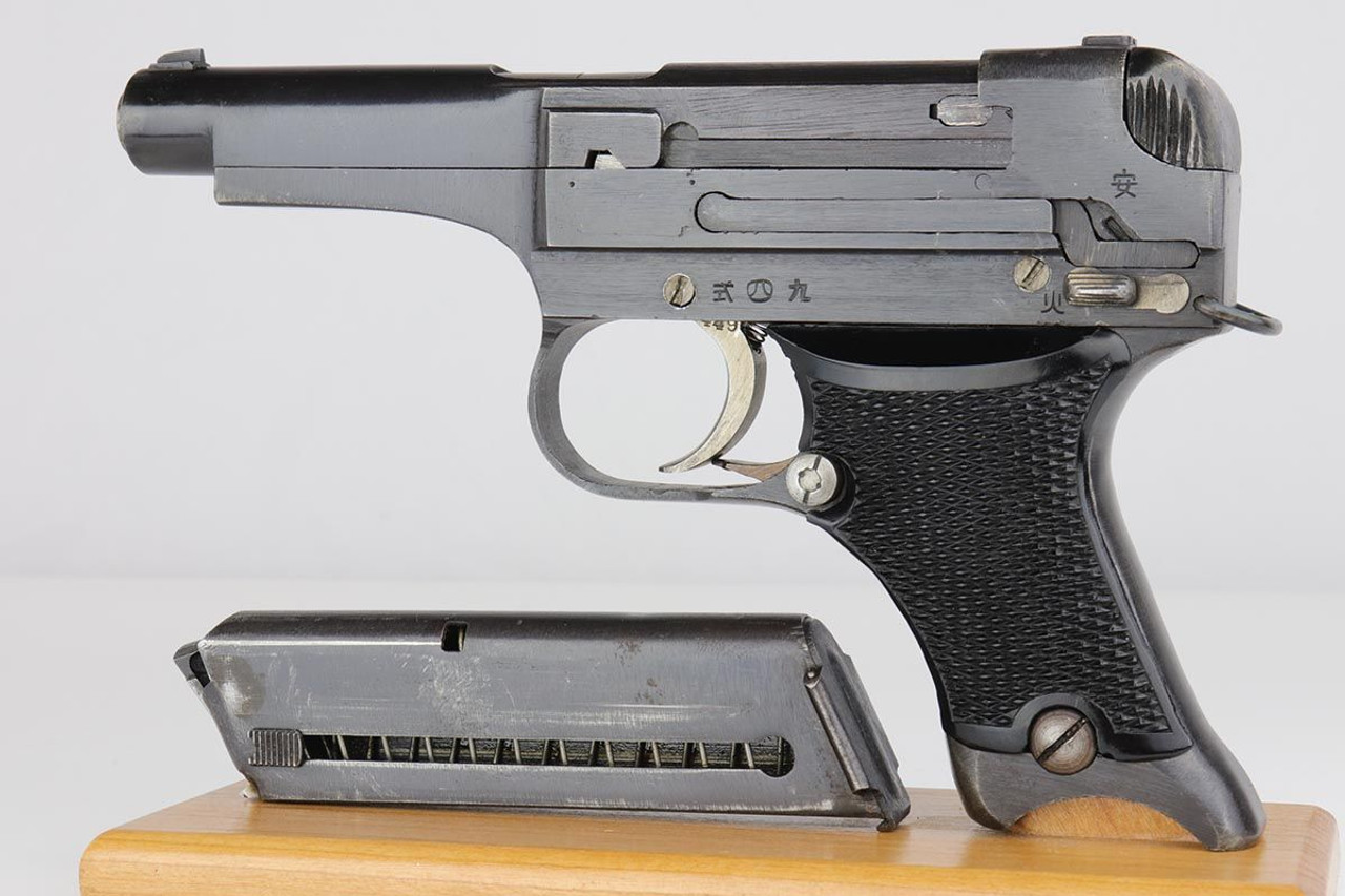 Minty Nambu Type 94 - Matching Magazine - 1